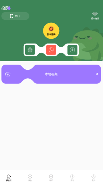 sorai视频制作官方正版下载