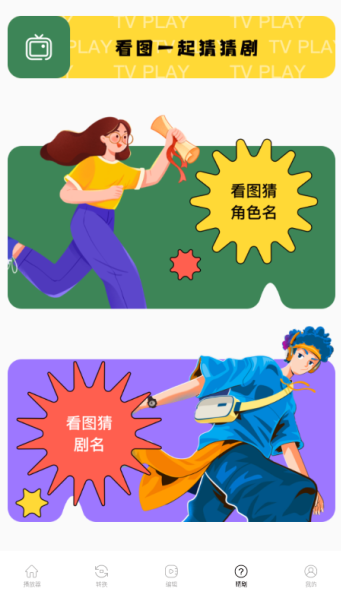 sorai视频制作官方正版下载