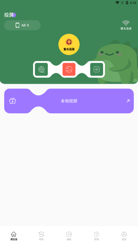 sorai视频制作官方正版下载