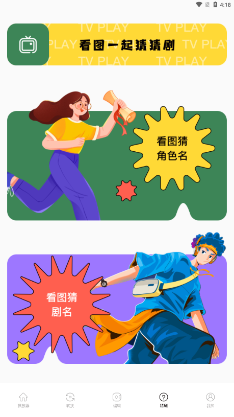 sorai视频制作官方正版下载