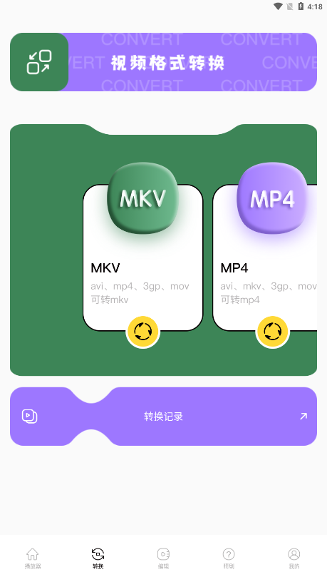 sorai视频制作官方正版下载