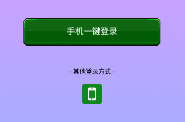 奇幻乐园游戏盒子app最新版下载