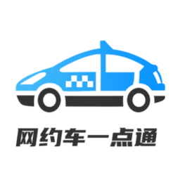 网约车考试一点通2024安卓最新下载