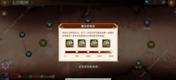 七日世界蝶之梦道具获取途径与攻略介绍