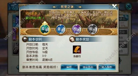 七日世界：全面解析蝶之梦道具获取途径与攻略介绍