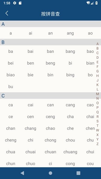 乐果字典app2024版下载