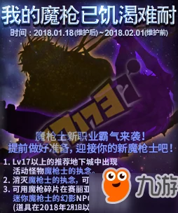 地下城与勇士起源夜之迷途碎片兑换全攻略及详细步骤指南