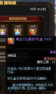 地下城与勇士起源：夜之迷途碎片兑换全攻略及详细步骤指南