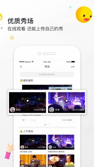 小麦德软件下载安装2024版本