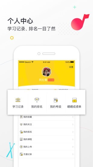 小麦德软件下载安装2024版本