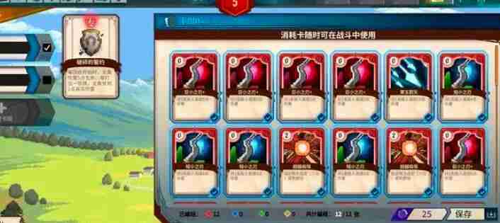 召唤骑士团降低卡组下限分析