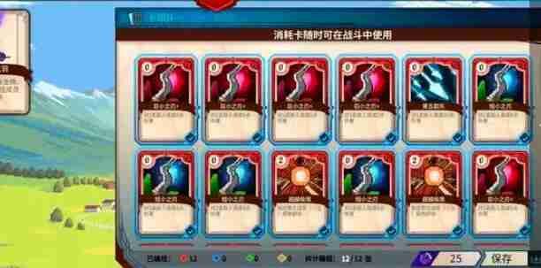 召唤骑士团降低卡组下限分析