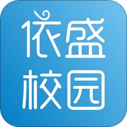 依盛校园软件2024安卓下载