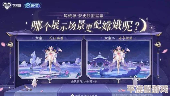 如鸢密探角色选择深度解析 策略、技能与背景考量全攻略