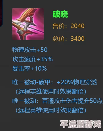 如鸢密探角色选择深度解析：策略、技能与背景考量全攻略