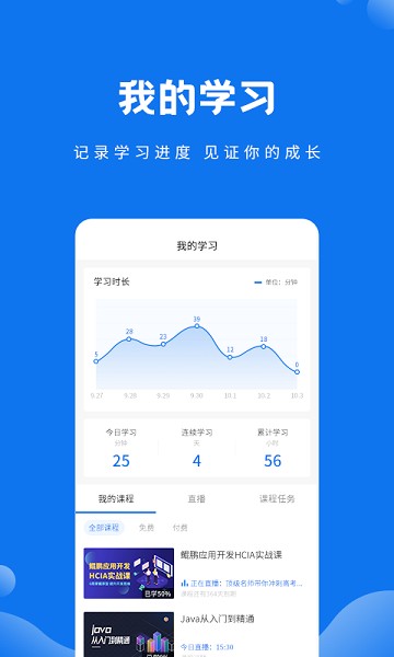 技福小咖软件安卓2024下载安装
