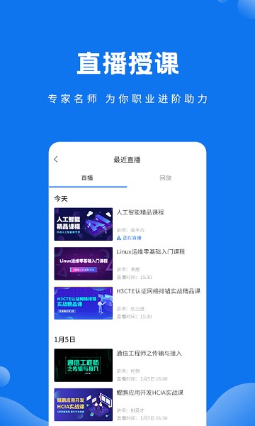 技福小咖软件安卓2024下载安装