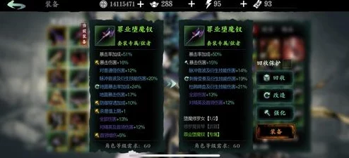 影之刃3弦者前期装备与技能搭配策略及推荐指南