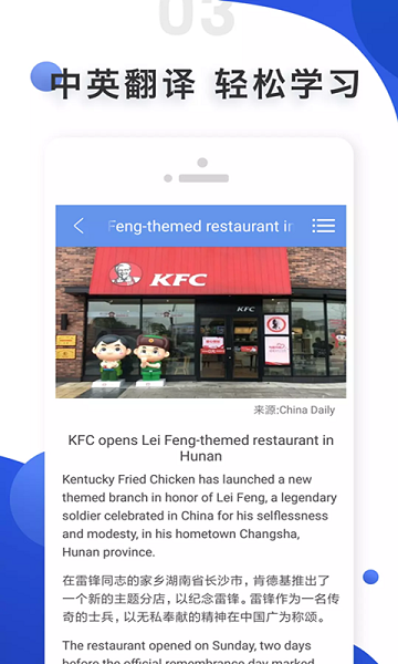 爱语吧手机版下载