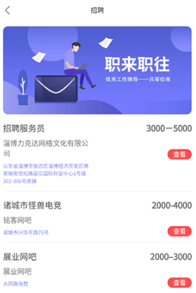 文旅通扫码上网app下载安装