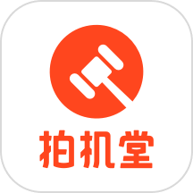 拍机堂app最新版下载