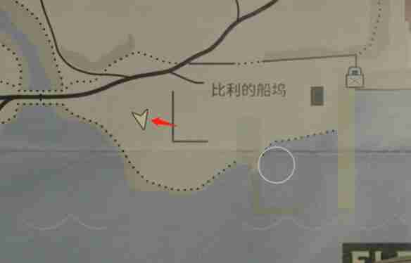 心灵杀手2亮瀑镇比利的船坞左方午餐盒具体位置