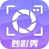 妙影秀app下载
