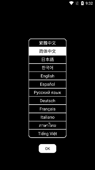 特快翻译app安卓版下载