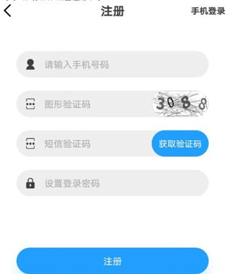 家校一点通app最新版下载
