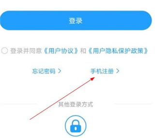 家校一点通app最新版下载
