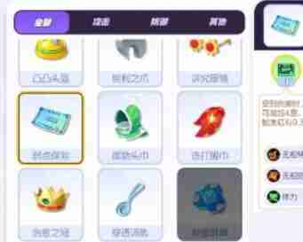 宝可梦大集结路卡利欧持有物怎么选
