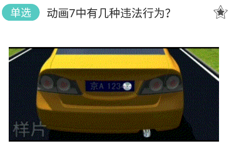 驾考通过app最新版下载