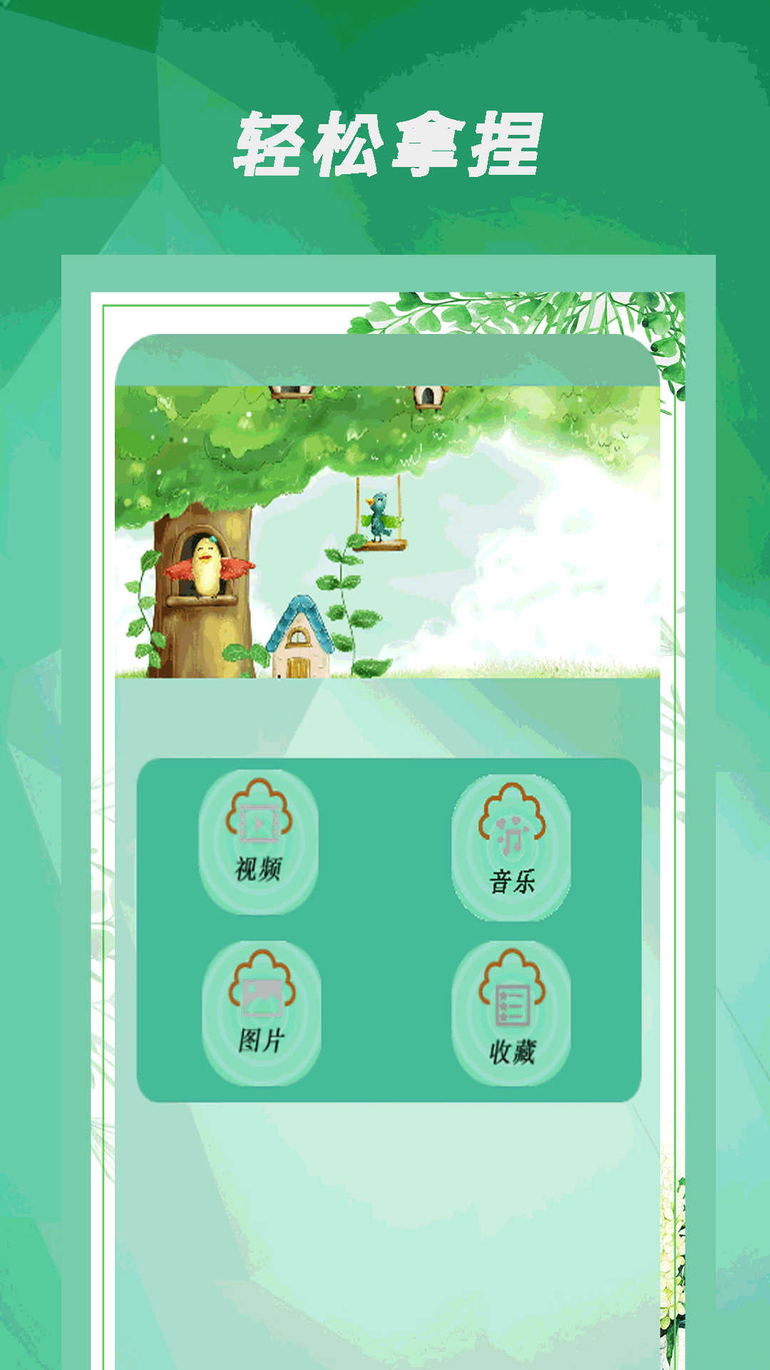 驾考通过app最新版下载