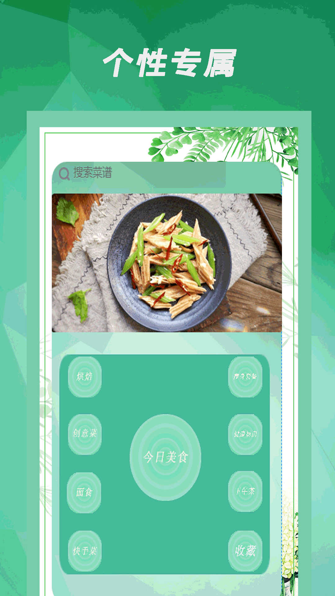 驾考通过app最新版下载