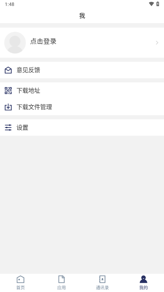 云南农业大学app最新版下载