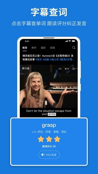 秒熊英语免费版下载安卓版