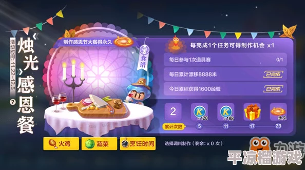 跑跑卡丁车手游琉璃赛车获取全攻略