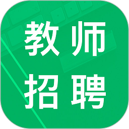 教师招聘考试题库下载安装2024版本
