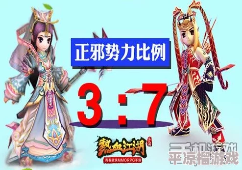热血江湖中剑客与弓手职业对比