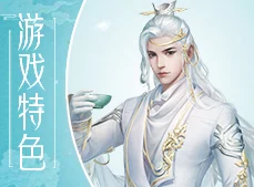 魔天记3D游戏职业强度分析 哪个是最强职业