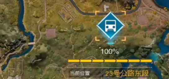 黎明觉醒27号公路宝箱获取攻略：全面解析宝箱位置与开启方法介绍