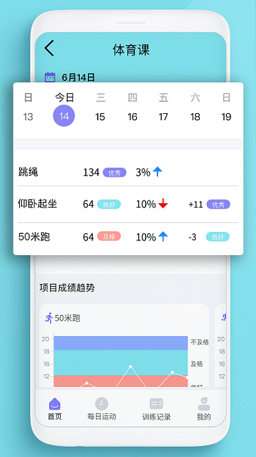 家动员安卓安卓版app下载
