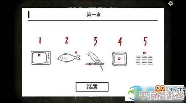 逃离方块悖论第二章下半部分图文详细攻略：如何顺利通关解析