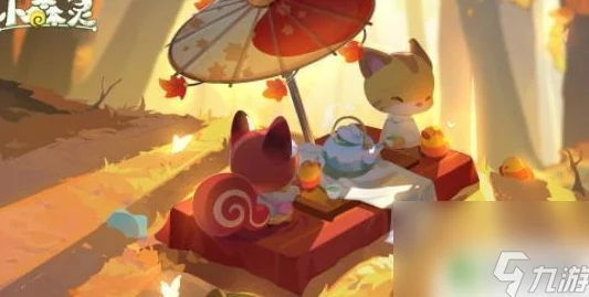 《小森灵》玩家必看：如何自己创建并发展壮大大森林攻略