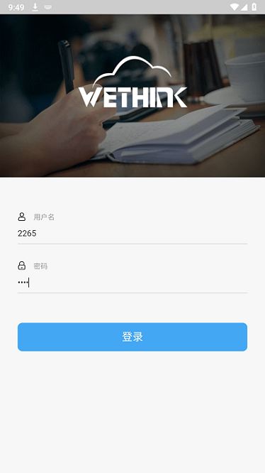 青铝培训app下载