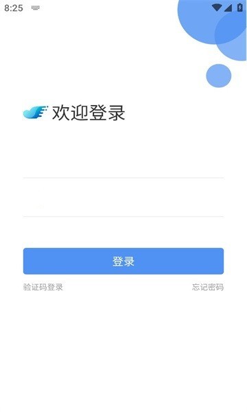 北京体育职业学院app安卓下载