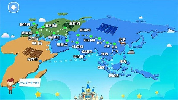 恩米世界ar地球仪安卓版app安卓版下载
