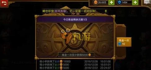 破碎之地游戏攻略：高效获取金齿轮的详细方法与技巧解析
