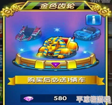 破碎之地游戏攻略：高效获取金齿轮的详细方法与技巧解析