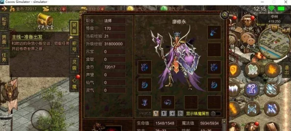 黑色信标游戏阵容搭配全攻略：如何构建最强黑色信标组合